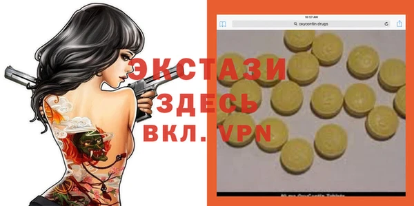 MDMA Premium VHQ Верхний Тагил