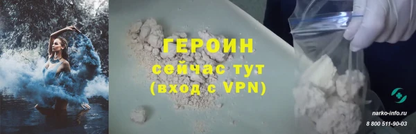 марки nbome Вязьма